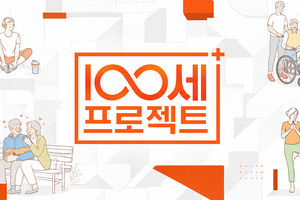 [방송 출연] 유승환 대표원장님 '240714 Channel A 100세 프로젝트' 출연!