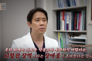 [방송 출연] 유승환 대표원장님 '240821 TV조선 인생연장전 105회' 출연!