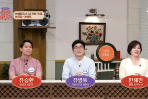 [방송 출연] 유승환 대표원장님 '260530 JTBC 쌀롱하우스 32회' 출연!