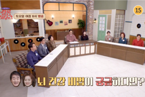 [방송 출연] 유승환 대표원장님 '250329 JTBC 쌀롱하우스 192회' 출연!