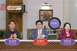 [방송 출연] 유승환 대표원장님 '250614 JTBC 쌀롱하우스 199회' 출연!
