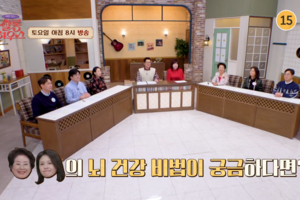 [방송 출연] 유승환 대표원장님 '250222 JTBC 쌀롱하우스 188회' 출연!