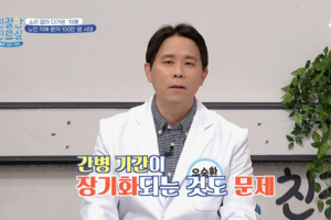 [방송 출연] 유승환 대표원장님 '241202 JTBC 친절한 진료실 194회' 출연!