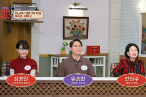 [방송 출연] 유승환 대표원장님 '251122 JTBC 쌀롱하우스 216회' 출연!